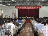 龙港镇举办第二十六期入党积极分子培训班