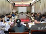 龙港镇召开2017年党报党刊发行工作会议