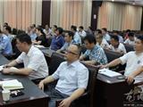 龙港镇召开部署防御台风“麦德姆”会议