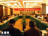 全市组织部办公室工作会议在我镇召开