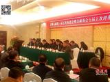 龙港工商联一届五次执委会暨龙港商会五届五次理事会召开
