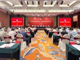 龙港市慈善总会第一届理事会第五次会议圆满召开
