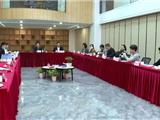 携手共建新龙港，同圆共享中国梦！我市召开海外人才座谈会