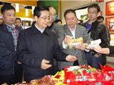 浙江省委书记赵洪祝视察鲜八里展区