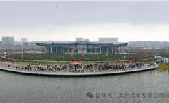 “十五五”开局：实干绘就龙港新图景