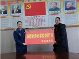 温州军分区领导到龙港新城二小开展新年走访 并送上慰问金10万元改善办学条件