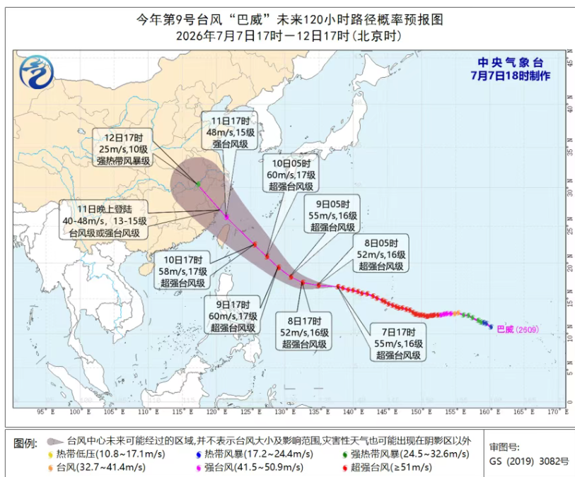 微信图片_2026-07-08_143035_221.png