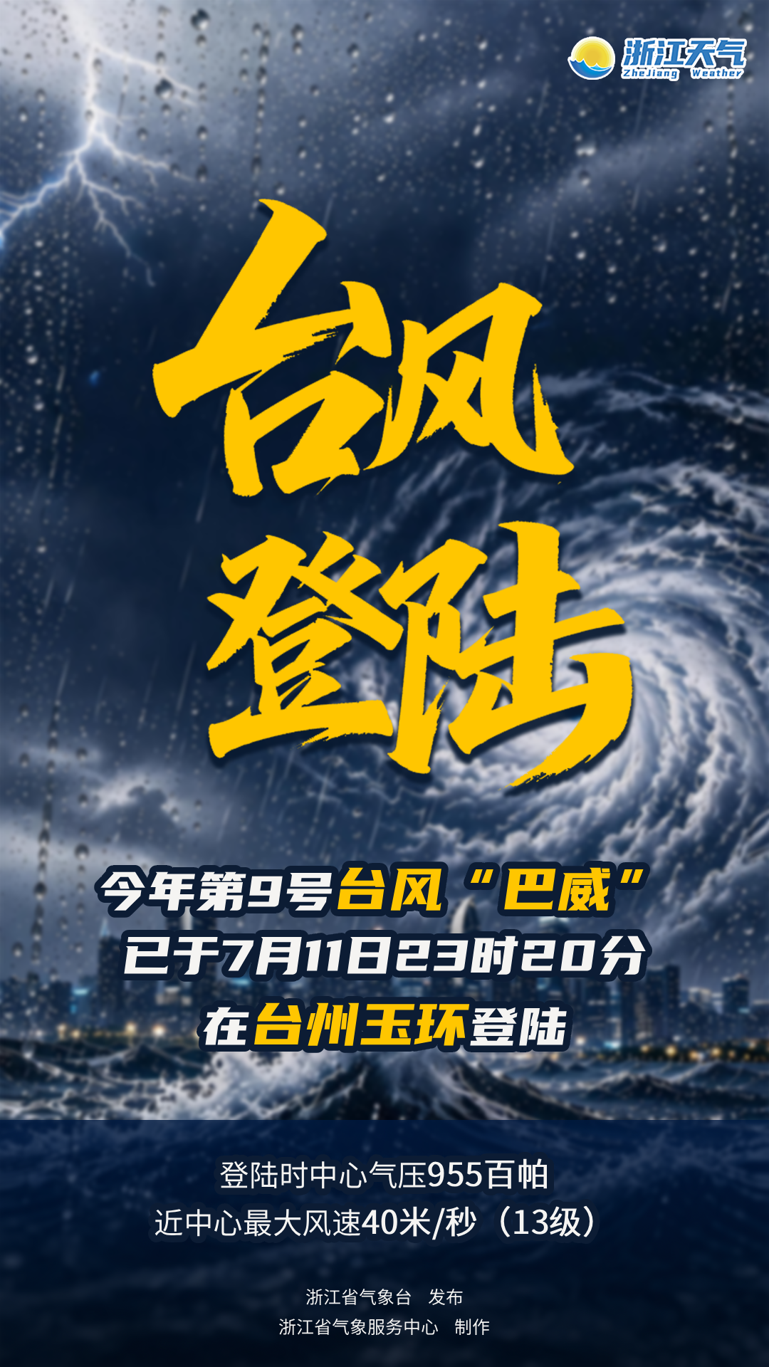 微信图片_2026-07-12_001407_384.png
