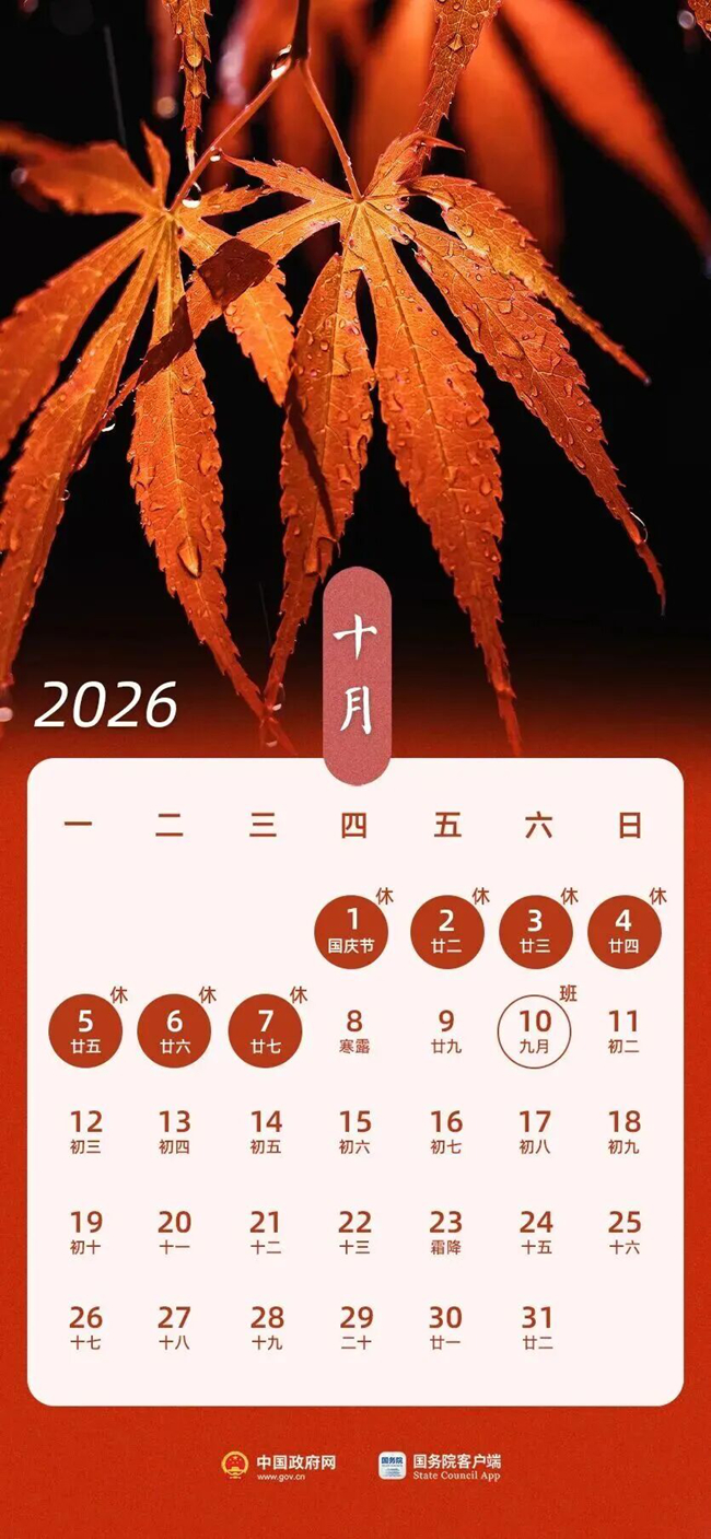 微信图片_2026-07-14_010559_345.jpg
