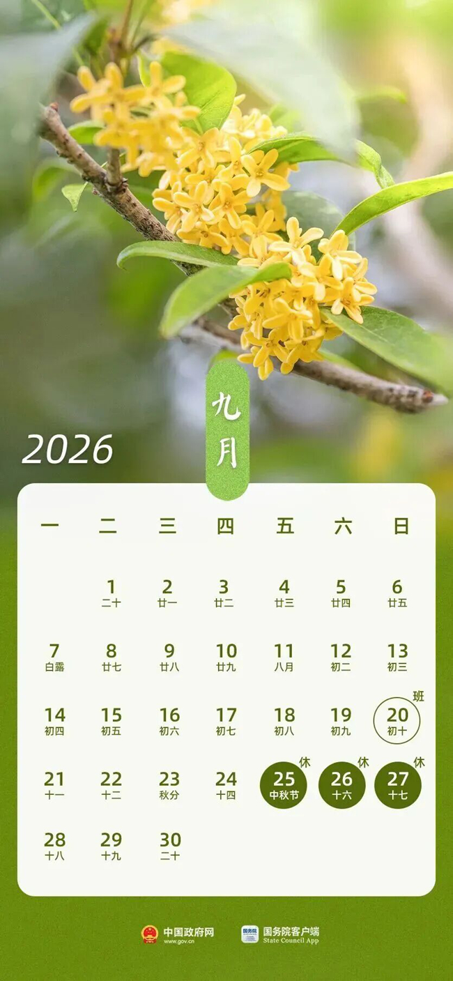 微信图片_2026-07-14_010604_665.jpg