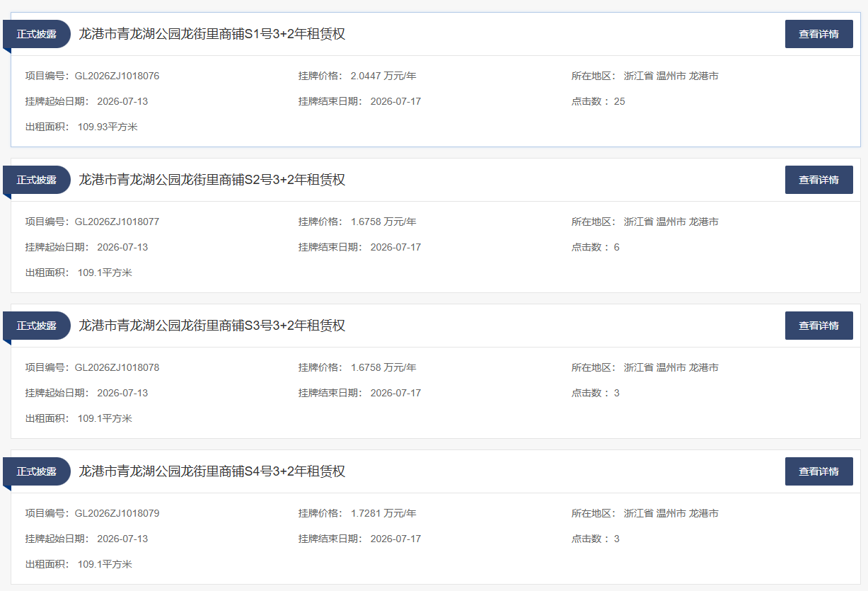 微信图片_2026-07-16_135130_806.png