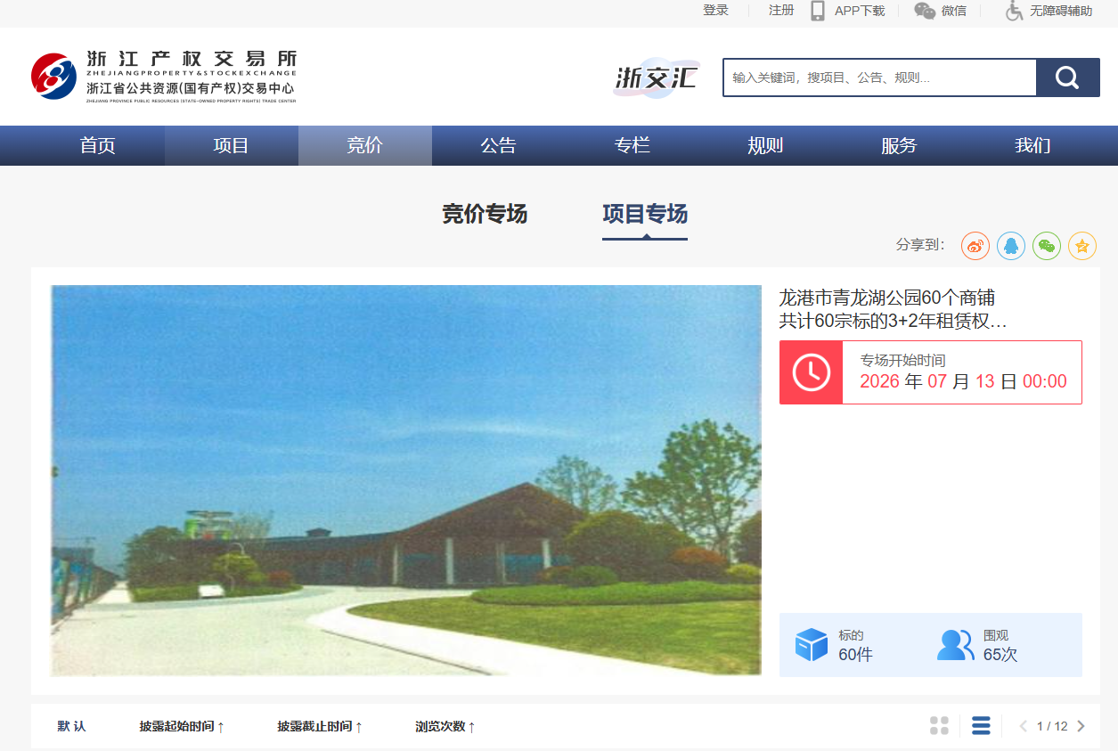 微信图片_2026-07-16_135125_198.png