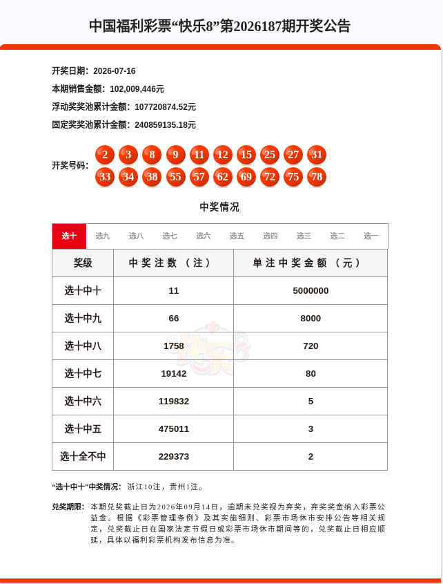 微信图片_2026-07-21_113550_735.png