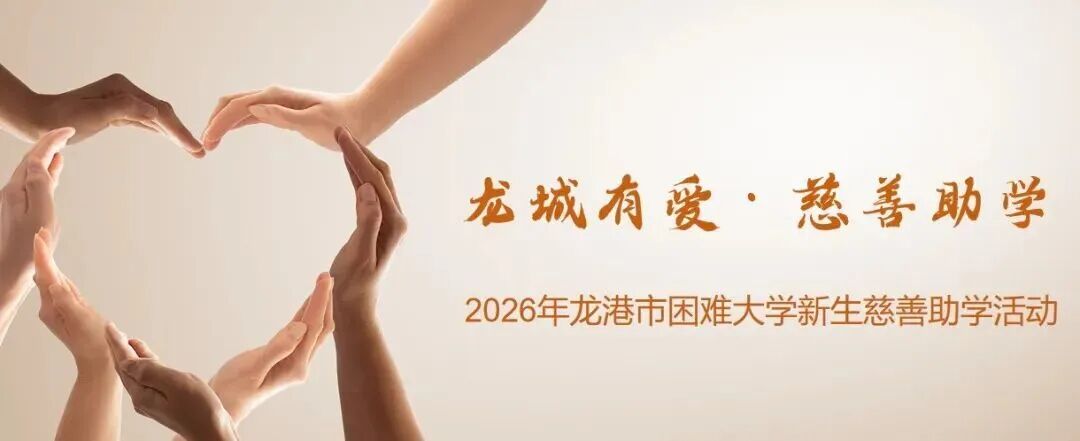 微信图片_2026-07-21_114154_719.jpg