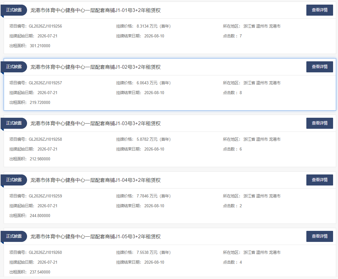 微信图片_2026-07-24_185134_698.png