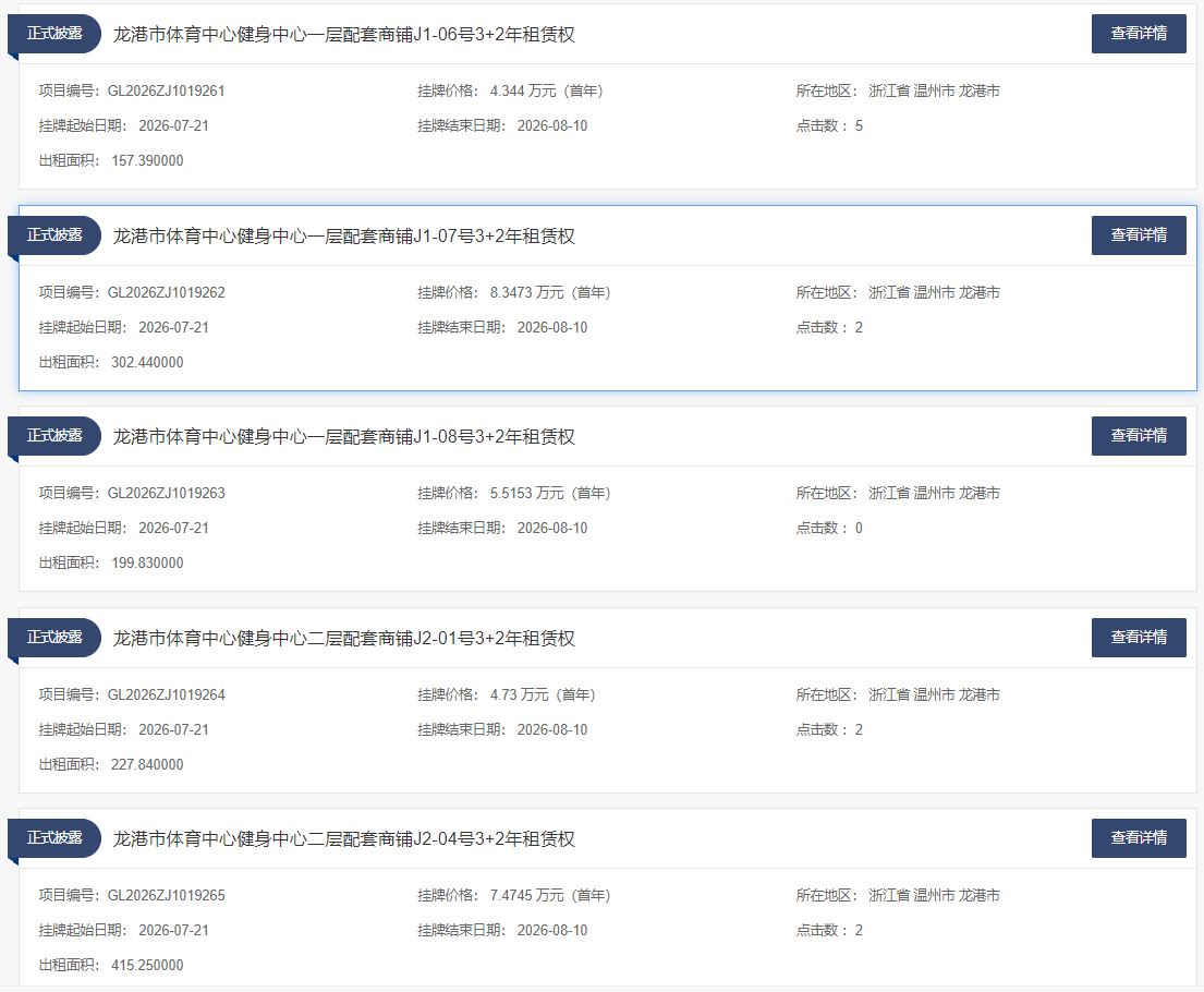 微信图片_2026-07-24_185126_643.png