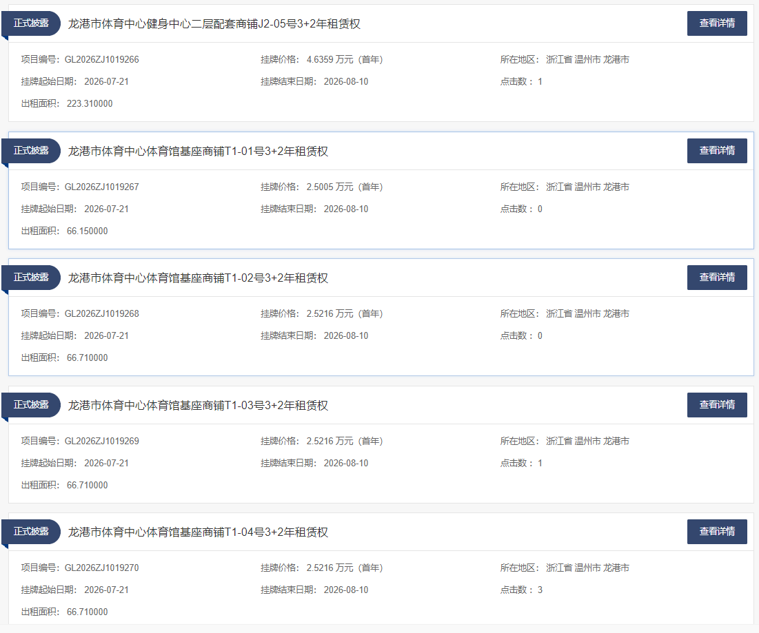微信图片_2026-07-24_185118_707.png