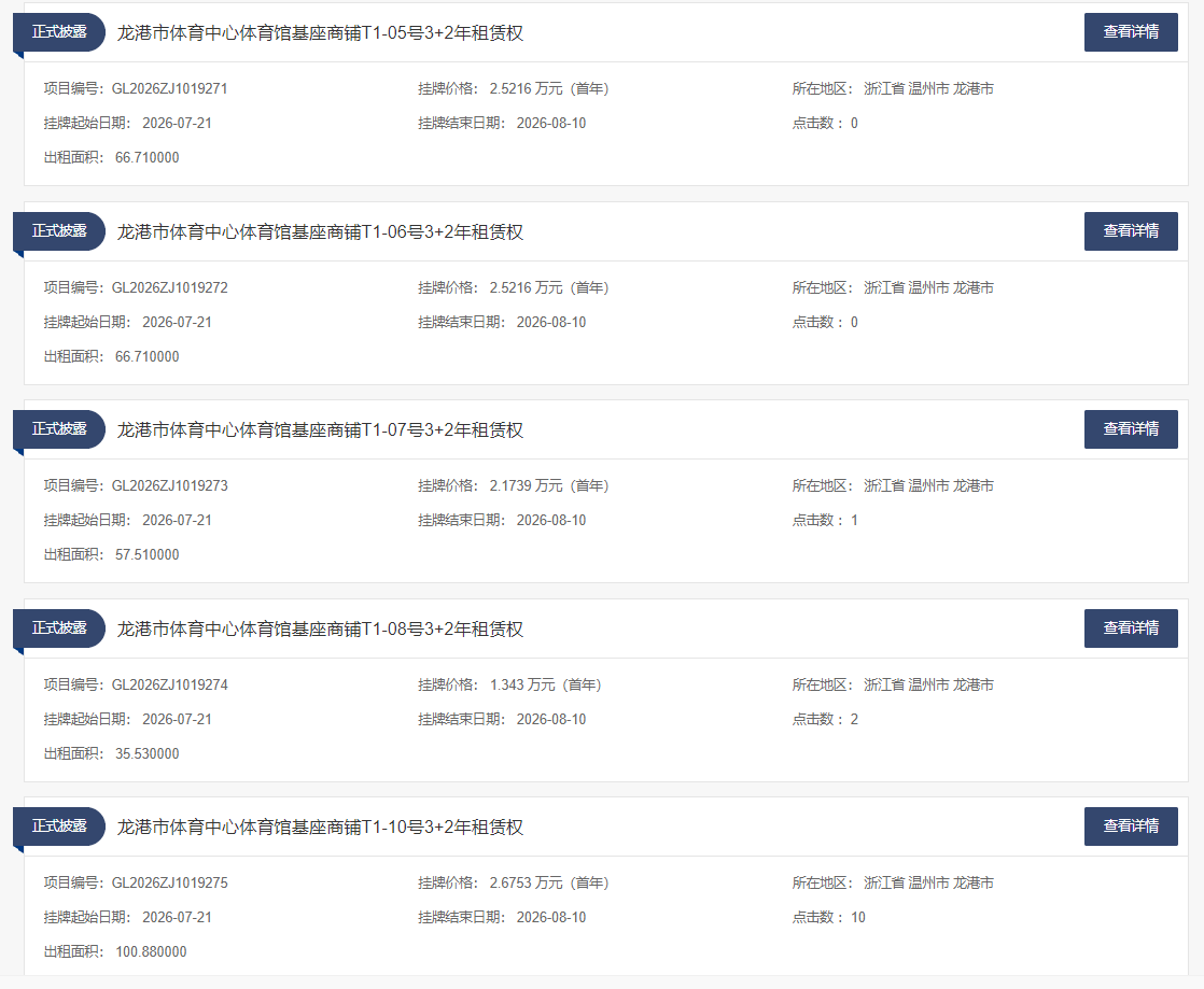 微信图片_2026-07-24_185111_796.png