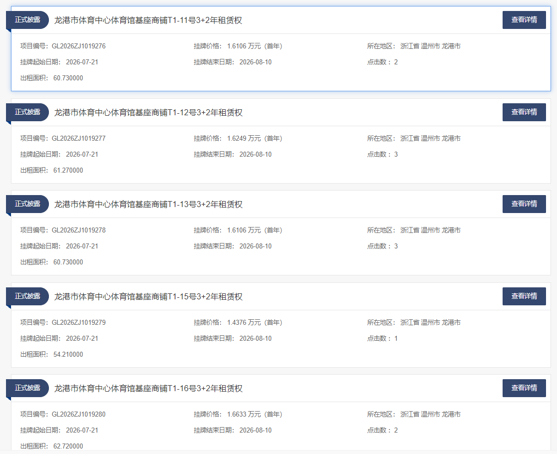 微信图片_2026-07-24_185102_805.png