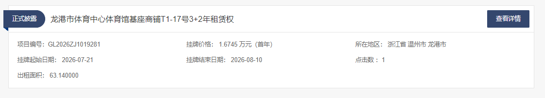 微信图片_2026-07-24_185235_053.png