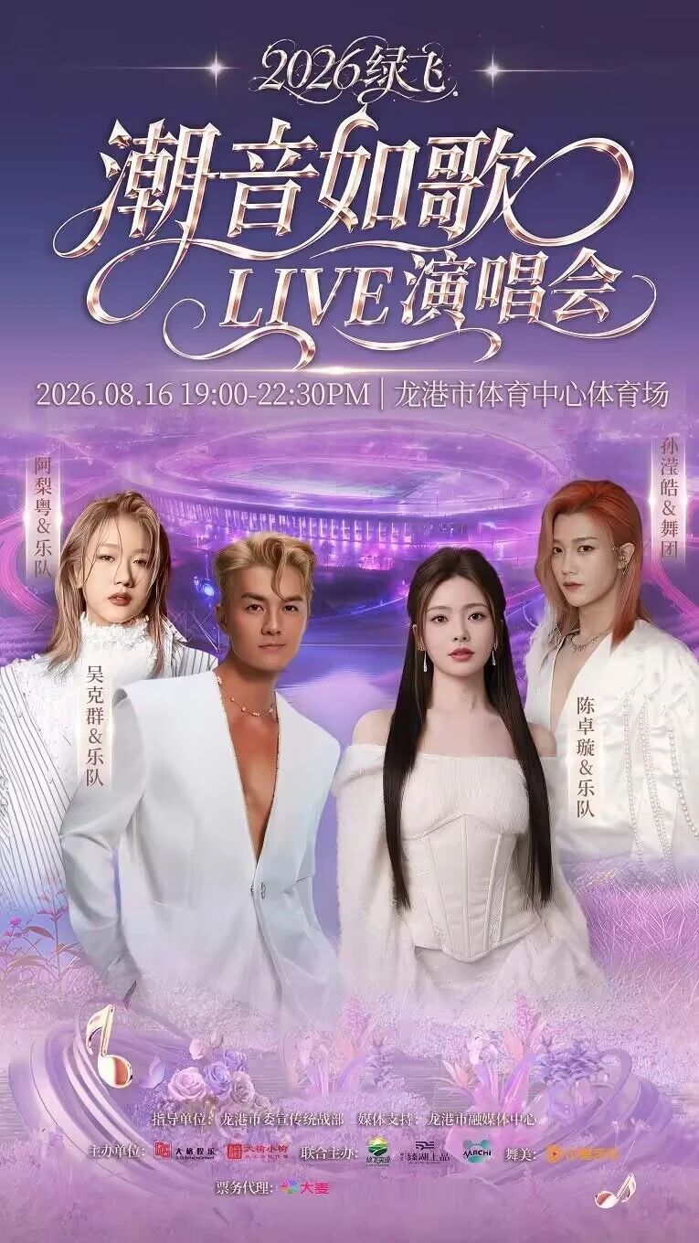 微信图片_2026-07-24_190401_416.jpg