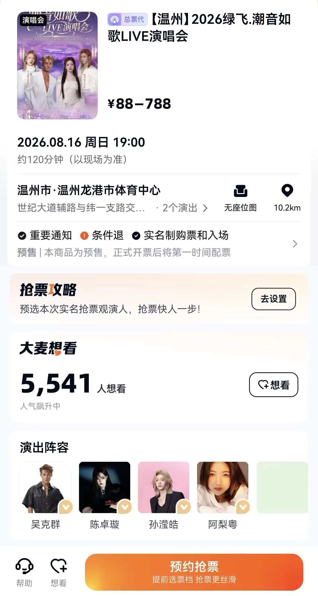 微信图片_2026-07-24_190356_807.jpg