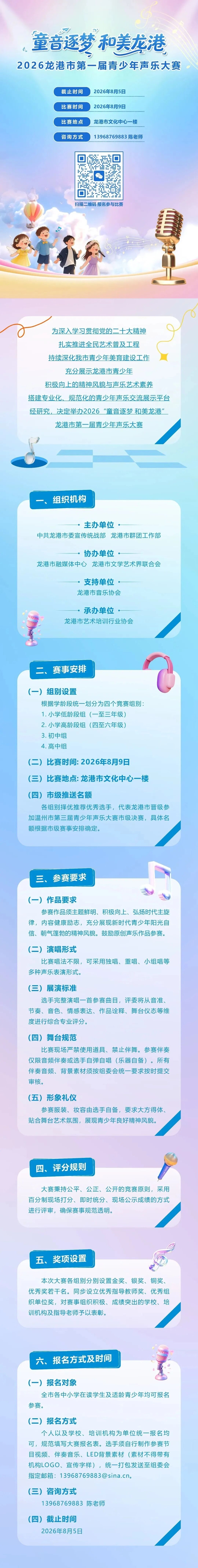 微信图片_2026-07-27_004641_956.jpg