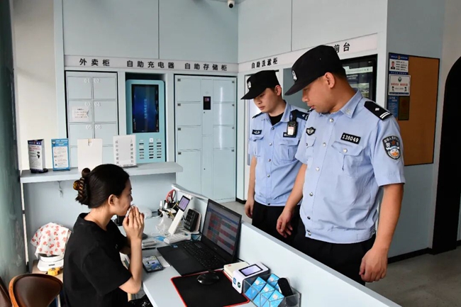 微信图片_2026-07-30_171611_333.jpg