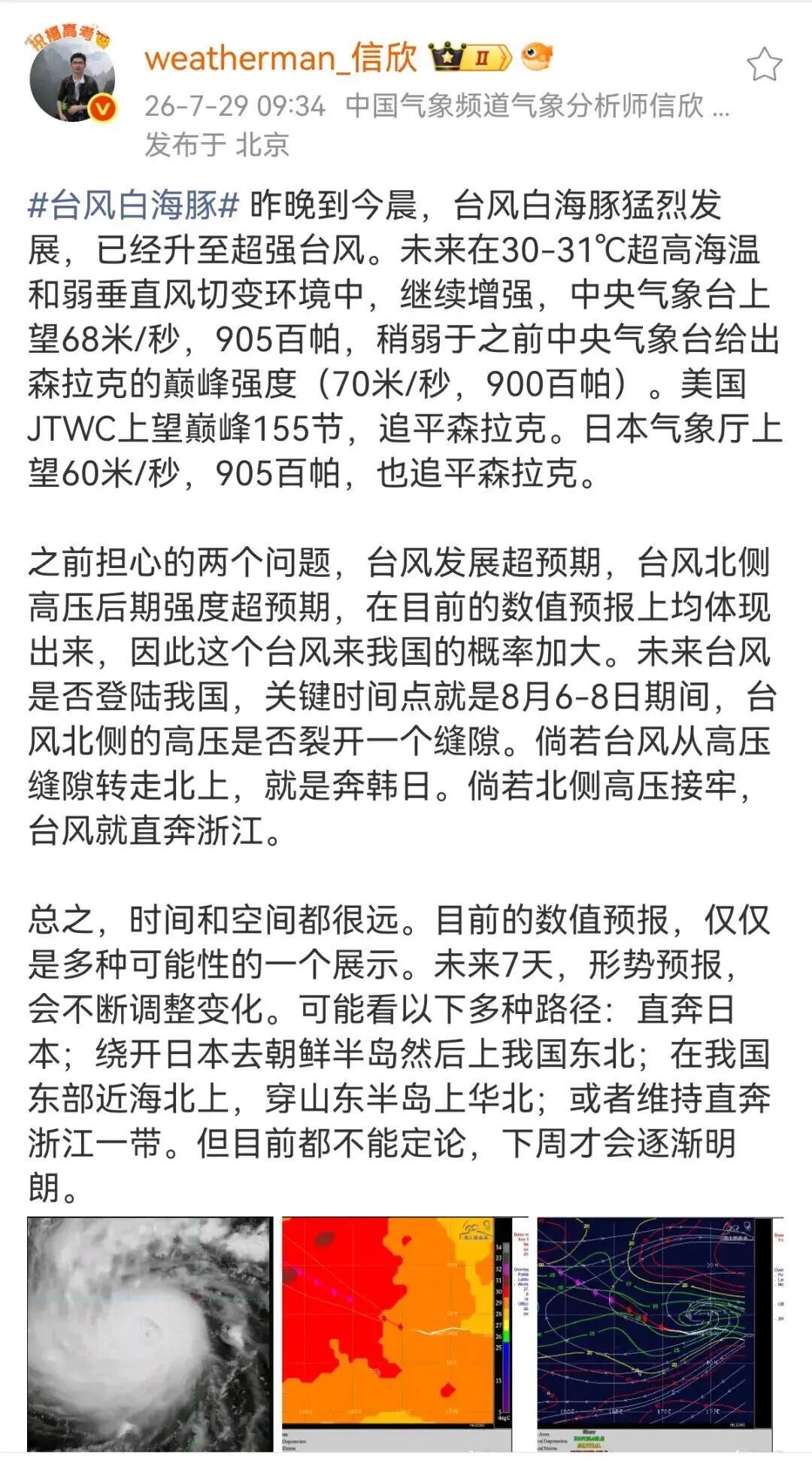微信图片_2026-07-30_172216_949.jpg
