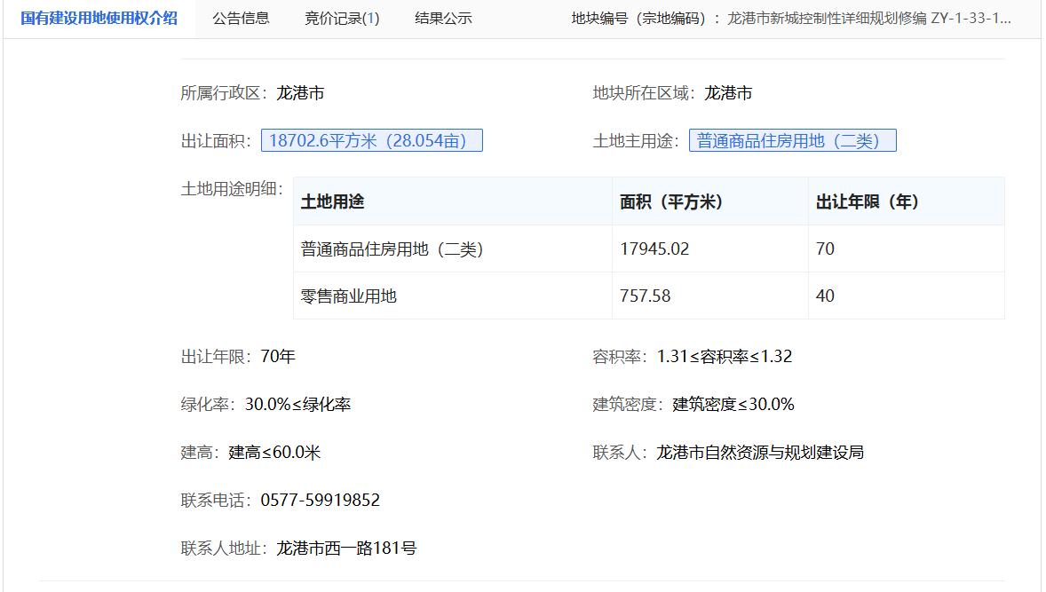 微信图片_2026-08-01_181217_871.png