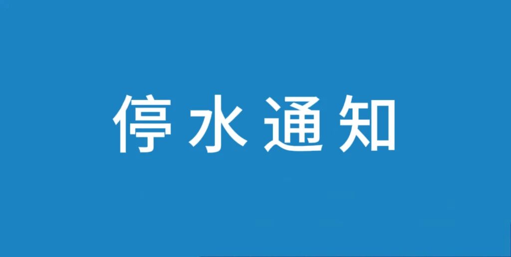 微信图片_2026-08-01_182613_216.jpg 微信图片_2026-08-01_182613_216.jpg