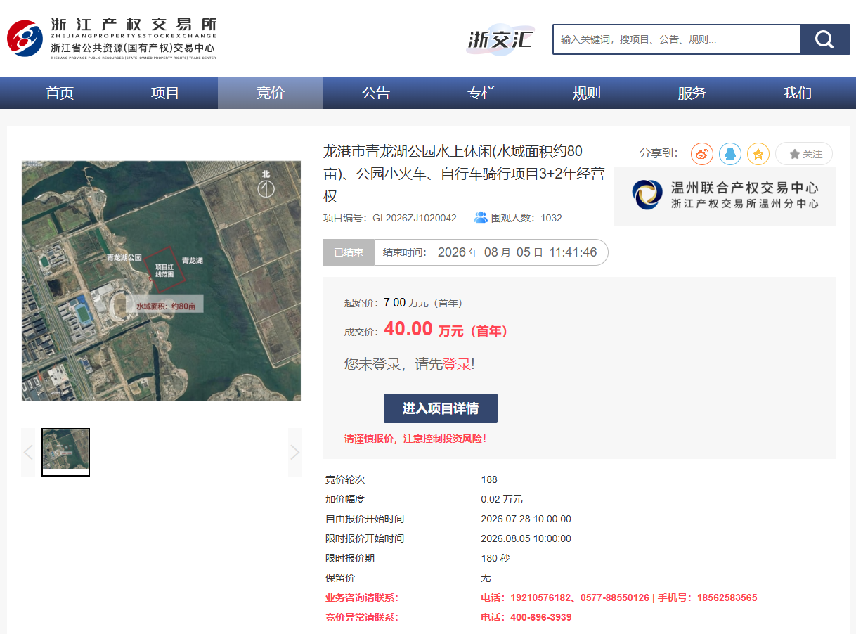 微信图片_2026-08-06_231739_273.png