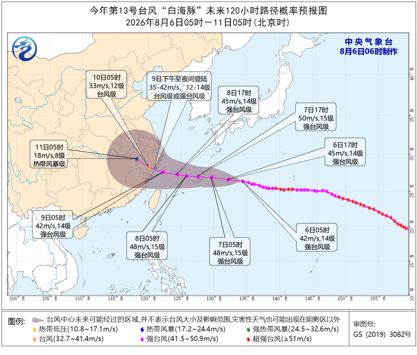 微信图片_2026-08-06_232848_609.png