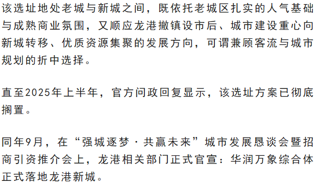 微信图片_2026-08-08_020928_022.png