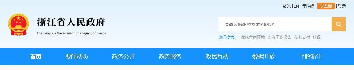 微信图片_2026-08-09_164238_012.jpg