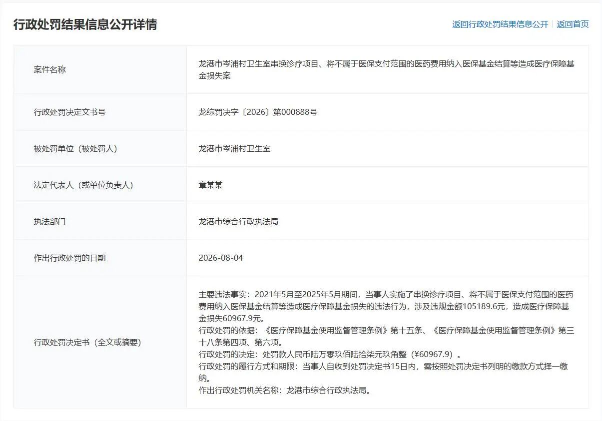 微信图片_2026-08-09_164243_268.jpg