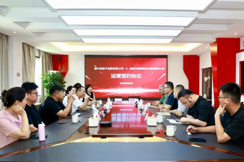 微信图片_2026-08-09_110305_933.png