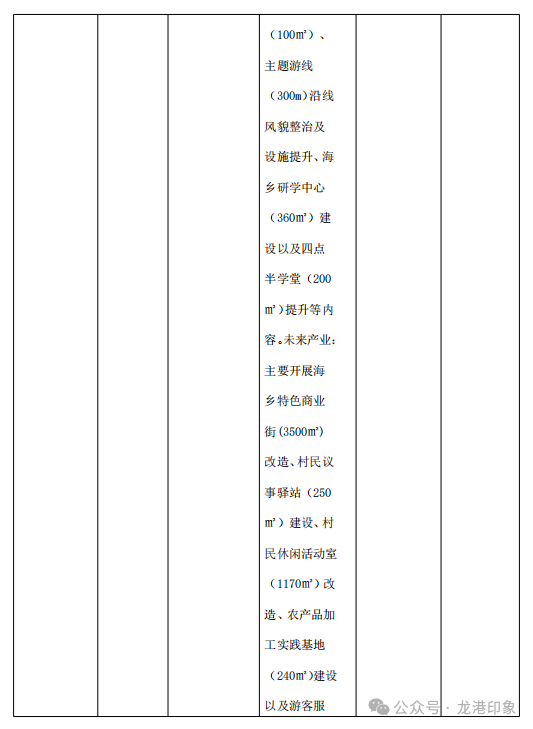 微信图片_2026-08-12_022453_428.png