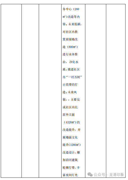 微信图片_2026-08-12_022448_877.png