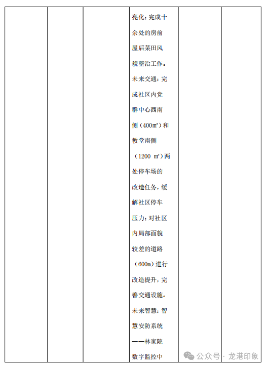 微信图片_2026-08-12_022444_668.png