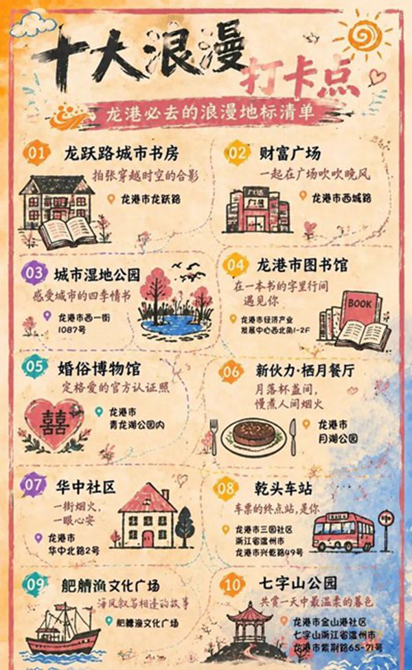 微信图片_2026-08-12_022936_524.jpg