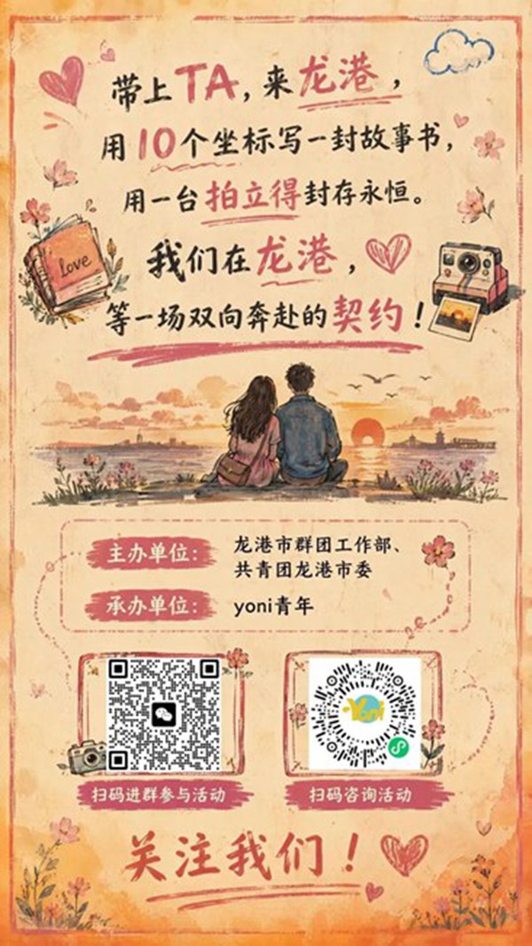 微信图片_2026-08-12_022858_220.jpg