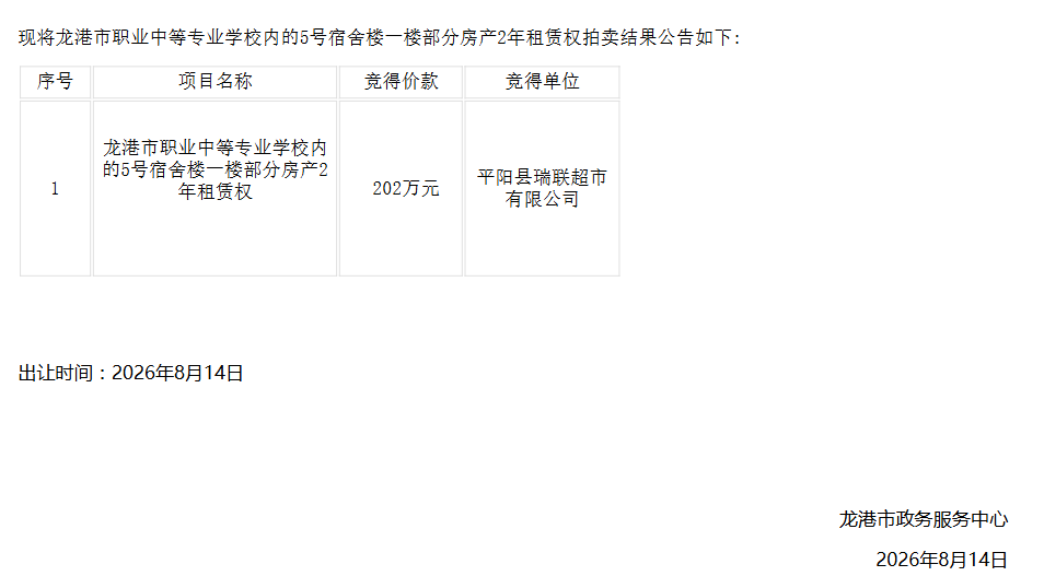 微信图片_2026-08-15_214847_279.png