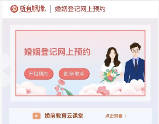 微信图片_2026-08-17_161453_599.png
