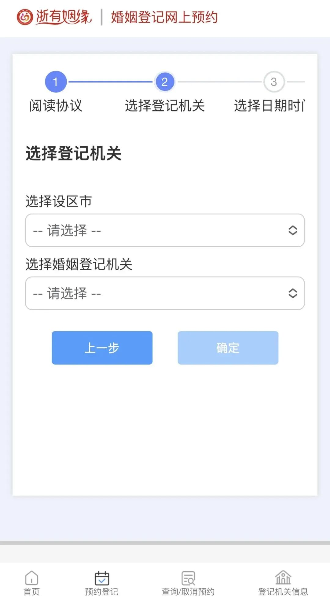 微信图片_2026-08-17_161457_279.png