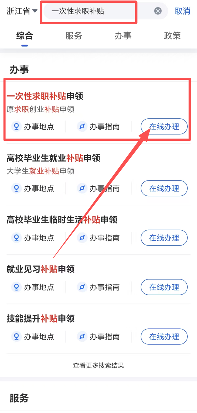 微信图片_2026-08-19_004652_171.png
