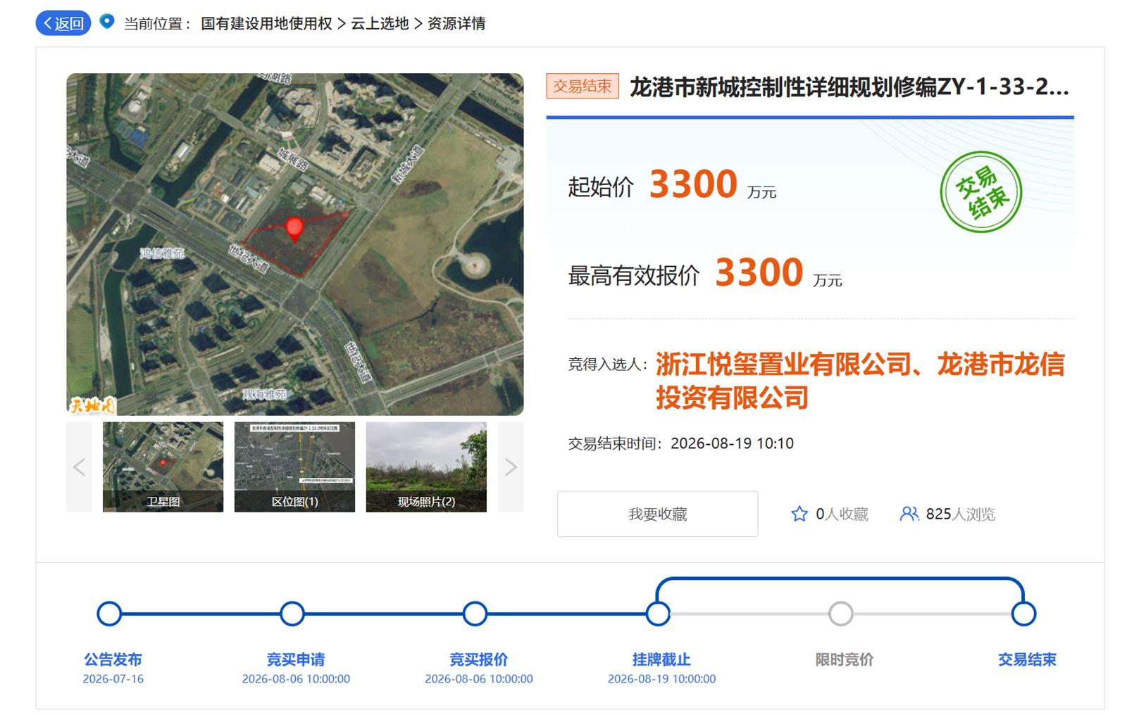微信图片_2026-08-20_014721_480.png