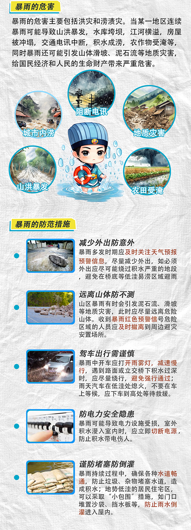 微信图片_2026-08-23_003006_724.png