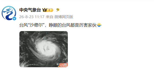 微信图片_2026-08-24_001313_501.png