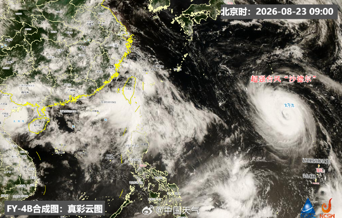 微信图片_2026-08-24_001300_573.png
